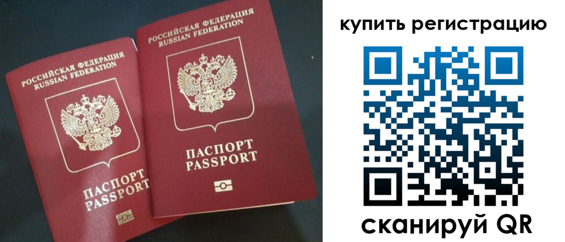 регистрация для школы в Клинцах